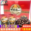 Товары от 恋嘴休闲食品