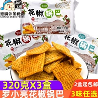 罗小亮 Перепная кастрюль с корной корой