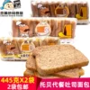 Товары от 恋嘴休闲食品