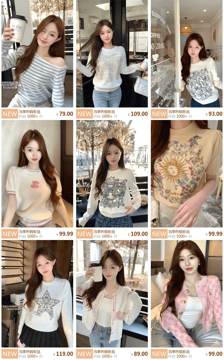 關聯列表 20251206