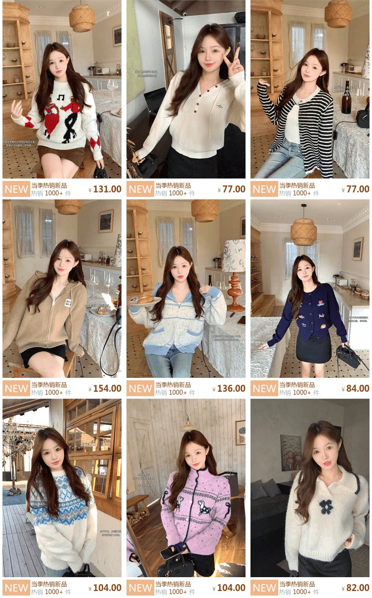 關聯列表 20251023