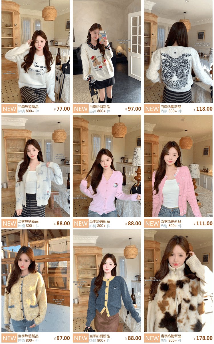 關聯列表 20251023