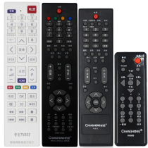 Changhong TV remote control all-purpose intelligent universal number Changhong TV remote control rk60brp57ccyk510