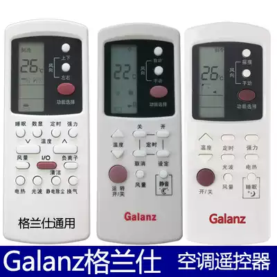 Glans air conditioning remote control universal universal original gz-50gb-03gb model GZ-1002B 39GB