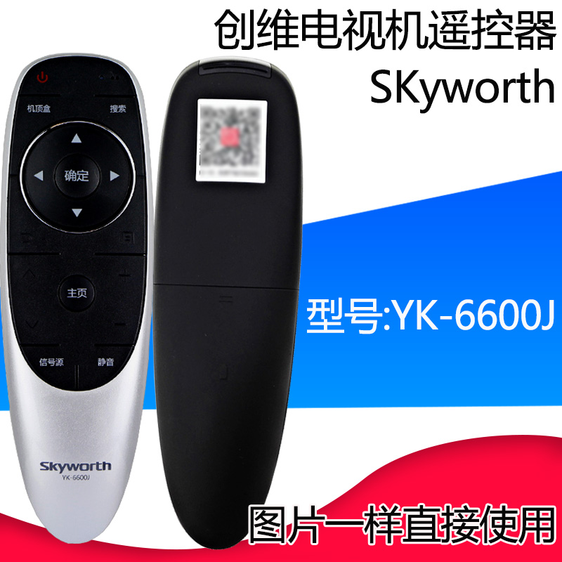 giá tivi sony 43 inch Điều khiển từ xa Skyworth TV yk-6600j phiên bản gốc LCD 49/55/60 / 65g64K TV HD 6600H - TV tivi 55 inch
