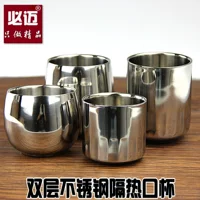 Кофейная чайная чашка из нержавеющей стали для детского сада, защита от ожогов