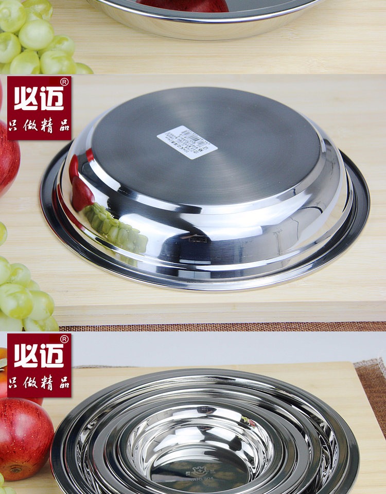 Đĩa dày bằng thép không gỉ 304 đĩa ăn gia đình đĩa món ăn đĩa phẳng đĩa cá súp tấm dày dao kéo tấm - Đồ ăn tối đĩa giấy