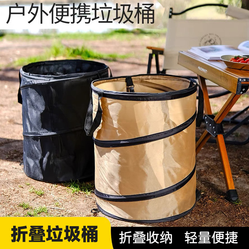 Camping Picnic Portable Outdoor Folding Trash Can Large Double-Layer Garbage Bag Gardening Supplies Leaf Garden Bucket
