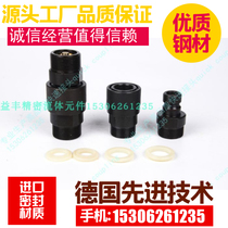 Factory Direct Q ZB275-77 hydraulic quick coupling M22 × 1 5 oil pipe joint hydraulic components