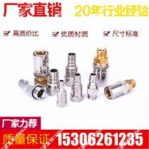 Compatible with STAUBLI France RMI-06 09 12 JV Hydraulic die fittings Stainless steel fittings