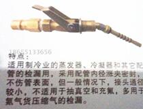 Hot NZK-H1 inner bellows inner rise quick joint refrigeration quick joint refrigeration tools