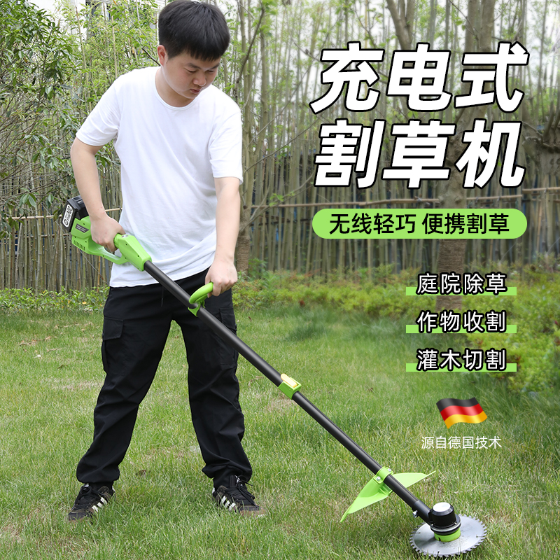 Brushless electric lawn mower Small household rechargeable weeding artifact Multi-function agricultural orchard lawn mower