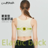 Bingshi Coolness Silk Slok Slocd High Bomb Front -в корсете без повязки Les Sports Sharbing Shrouth и небольшого урожая.