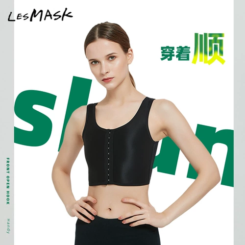 Bingshi Coolness Silk Slok Slocd High Bomb Front -в корсете без повязки Les Sports Sharbing Shrouth и небольшого урожая.