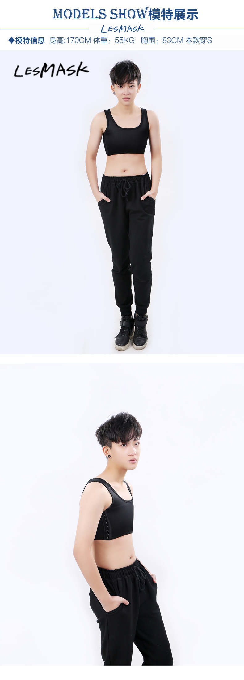 Body LESMASK A60 - Ref 649121 Image 13