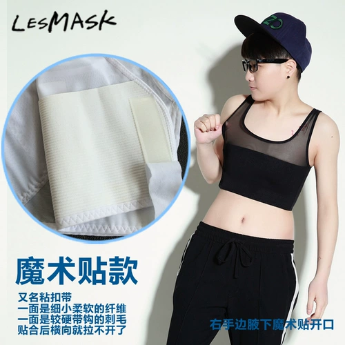 Les Mask Kessing Короткий TT BARM BART BART BULLERELELENTED ENGINADED BED BEN UNDERSWEAR MAGIC DEWARTE