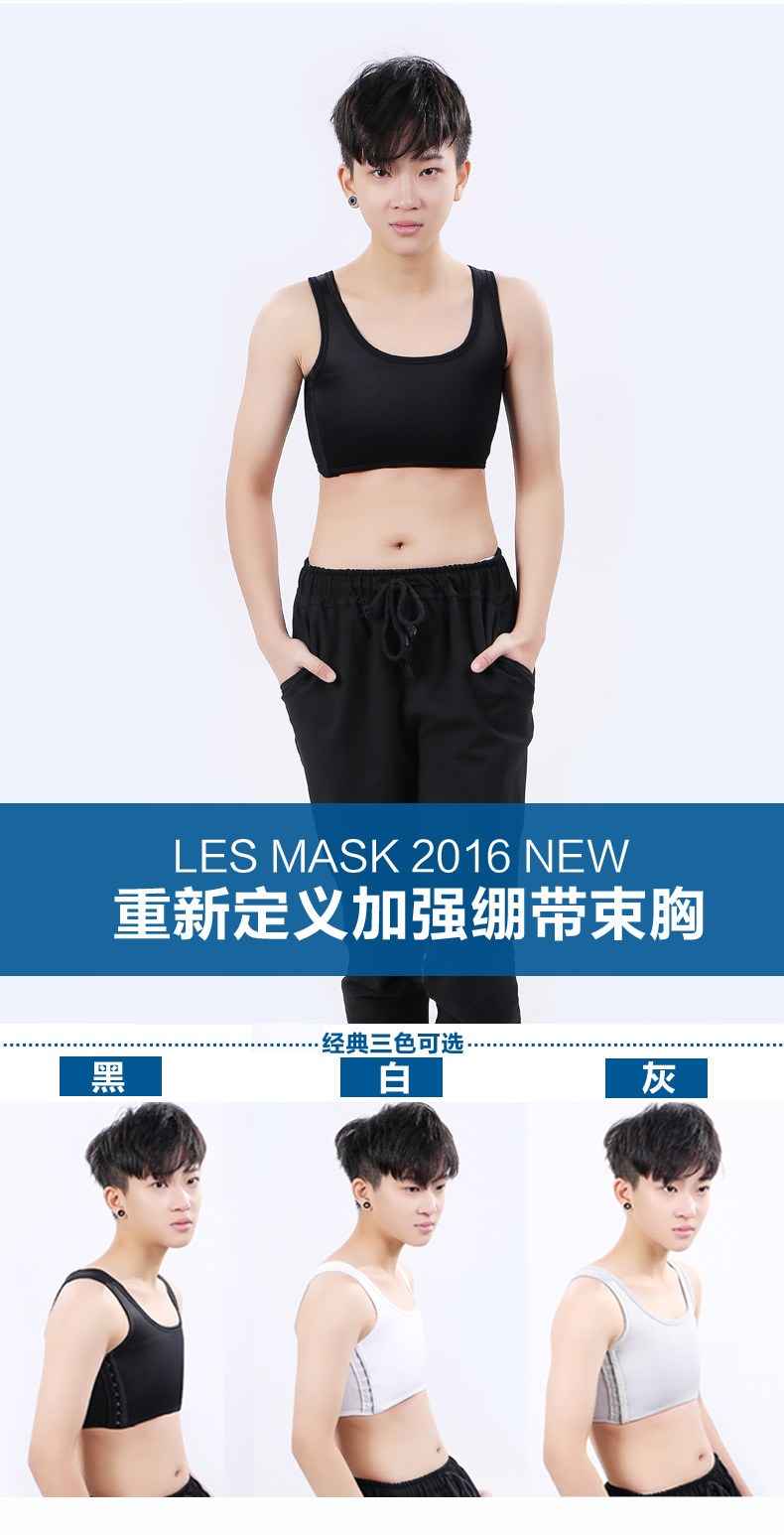 Body LESMASK A60 - Ref 649121 Image 9