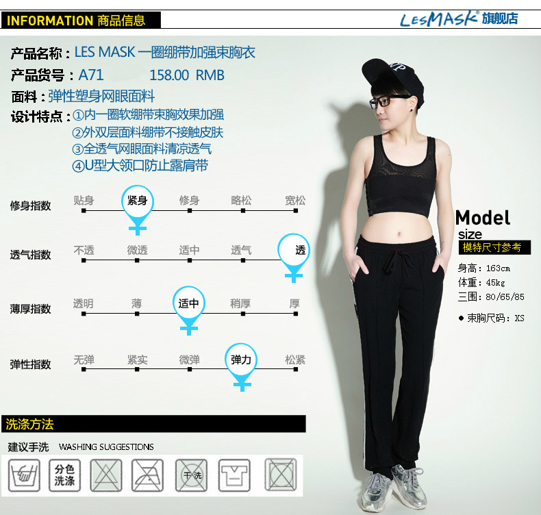 Body LESMASK A71 en polyester - Ref 647826 Image 8