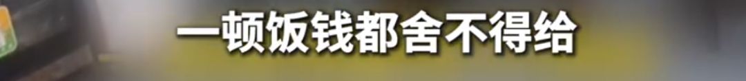 女子从杭州徒步到上海,挑战不花钱生活,想无偿吃饭遭餐饮老板娘拒绝