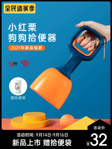 [Семья Беллы] Маленький красный каштан