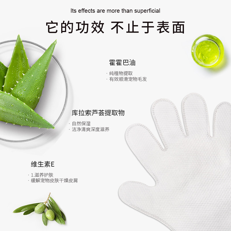 Pets wash gloves with five fingers of wet fingers