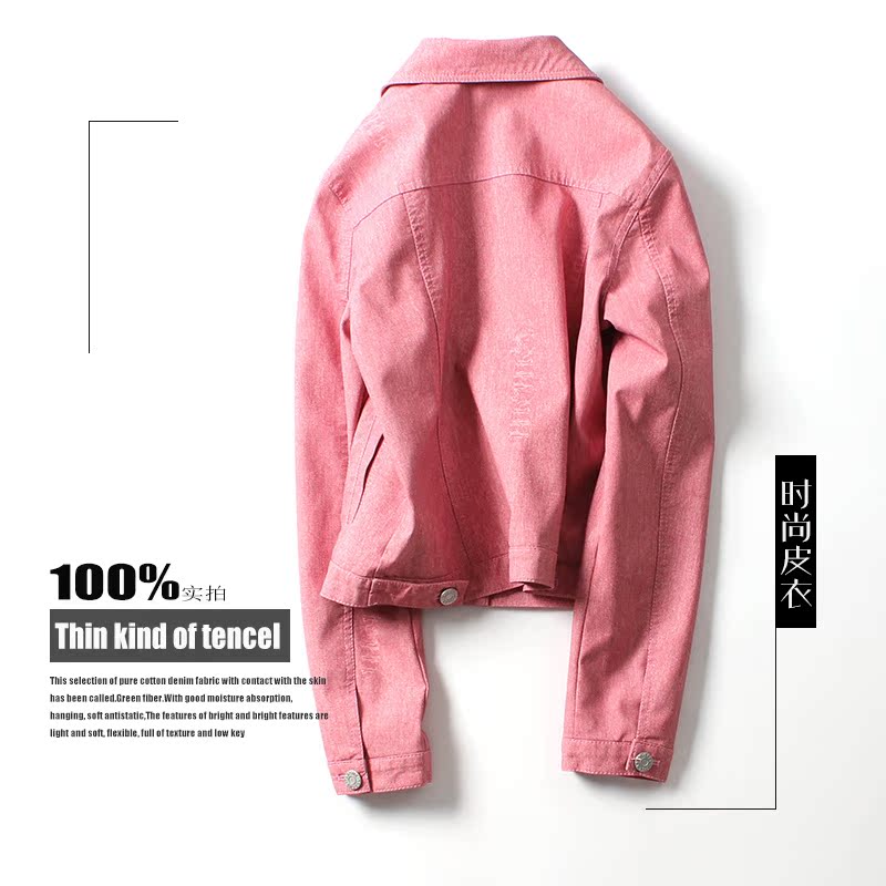 Quần áo mùa thu nữ 2018 mới của nhà ga châu Âu thời trang giản dị áo ngực nữ bằng da giả denim in áo ngắn học sinh áo khoác da nữ hàng hiệu