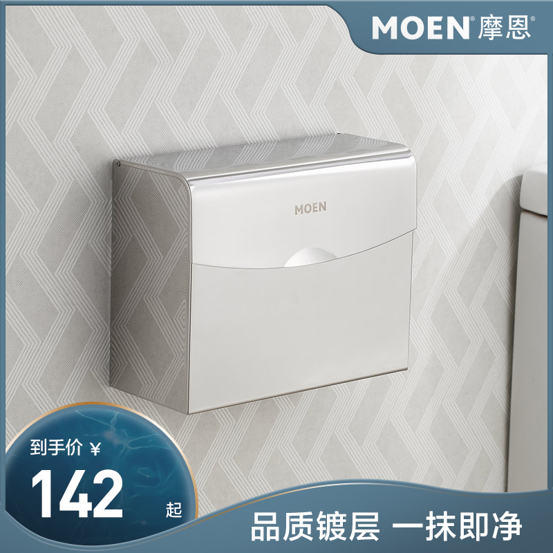 Morn Makeup Room Shelve Stainless Steel Bathroom Hair Towel Rack Shelve Bathroom Hardware Pendant ACC99