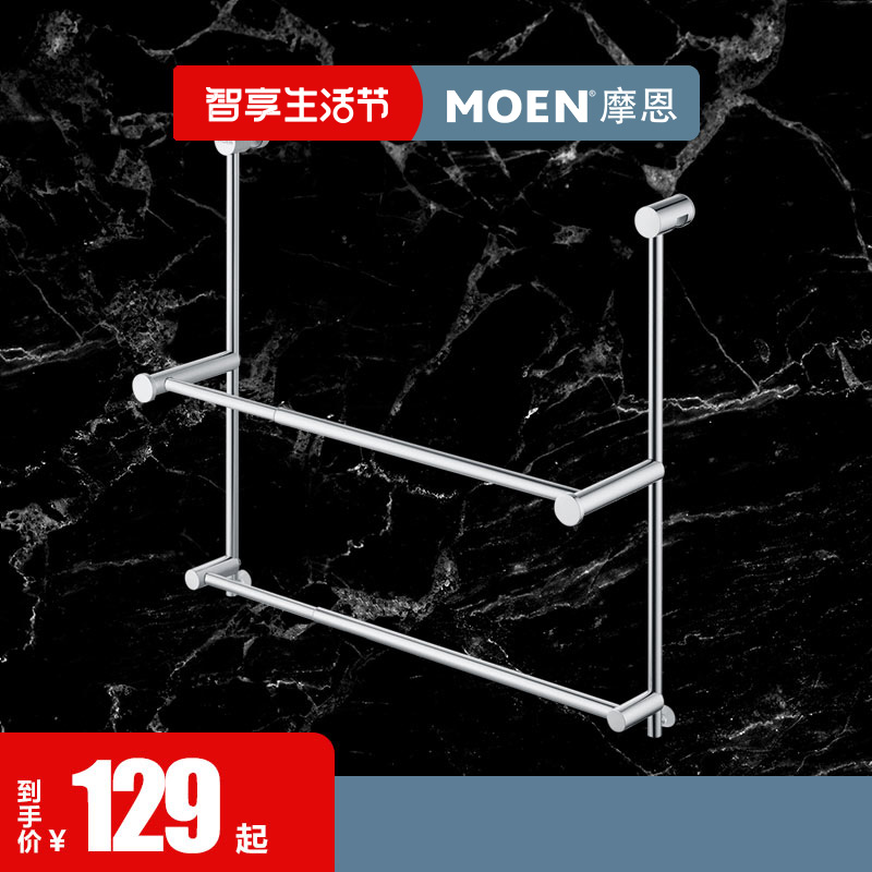 Moen powder room towel rack Bathroom hardware Bath towel rack shelf Shower room pendant towel bar ACC99