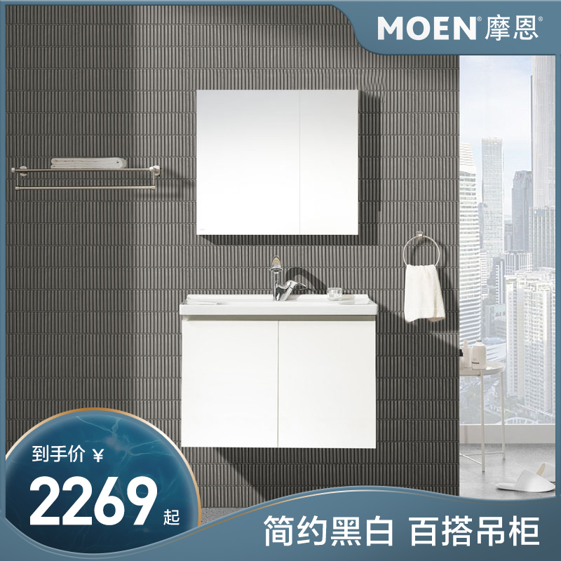 MOEN Moen bath room cabinet Composition modern minimalist small family Type of dressing room storage Large space with tap Roya