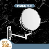 摩恩 Санитарное зеркальное зеркало зеркало в ванной комнате складное зеркальное зеркало телескопическое телескопическое зеркало двойное зеркало ACC0415