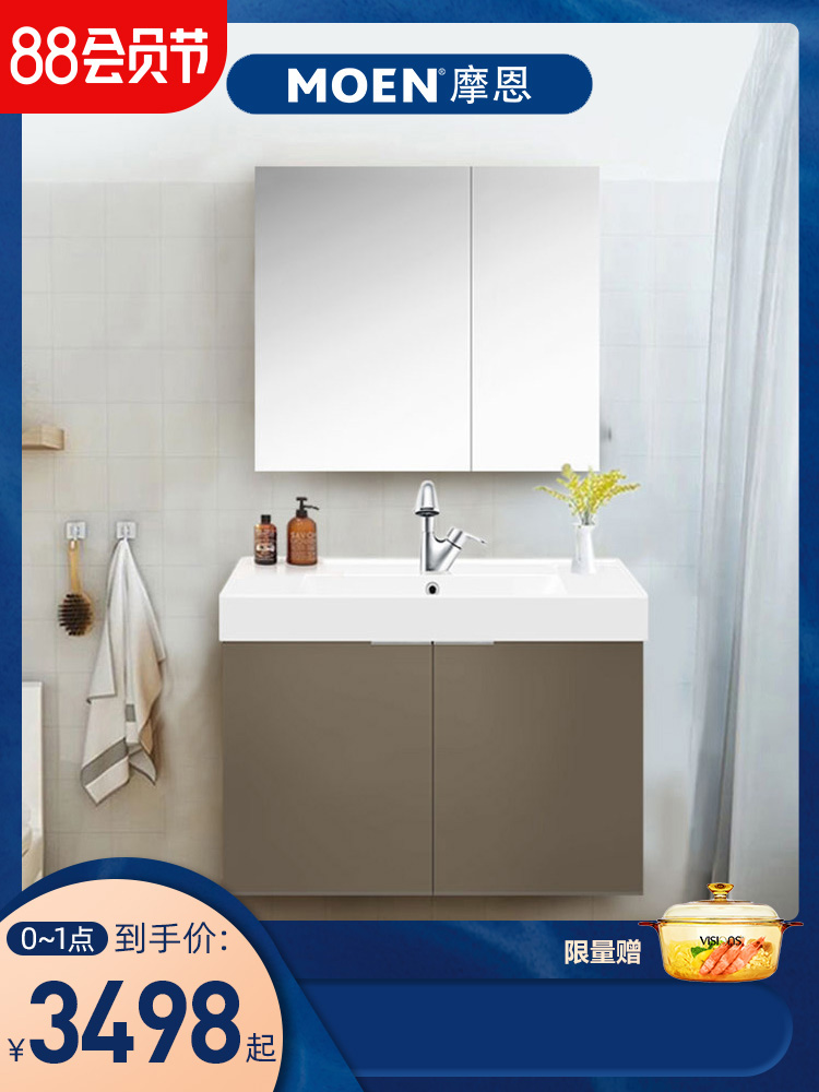 MOEN MOEN bathroom cabinet combination American small apartment Modern simple mirror cabinet Pull-out faucet Powder room Bella