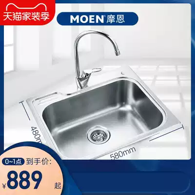 Moen kitchen 304 stainless steel sink Single sink package small apartment under the sink kitchen embedded 22000