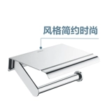 摩恩 Санитарная салфетка стоящая ванная комната