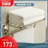 Sir Moen Lee P gold powder room double bath towel rack Towel bar Bathroom bathroom hardware pendant ACC15P