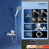 Простой фиксированный пять функциональных душ