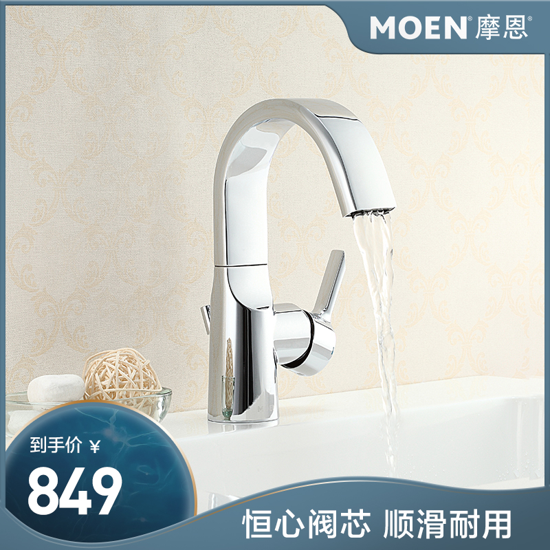 Morne Makeup Room Table Basin High Throwing Single Holes Single single-hole surface basin hot and cold tap waterfall water 63121