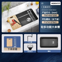 750 мм, серый, большой, с одним слотом