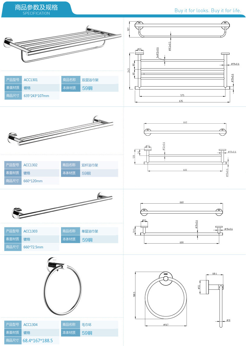 摩恩卫浴 卫生间毛巾架浴室浴巾架效果图
