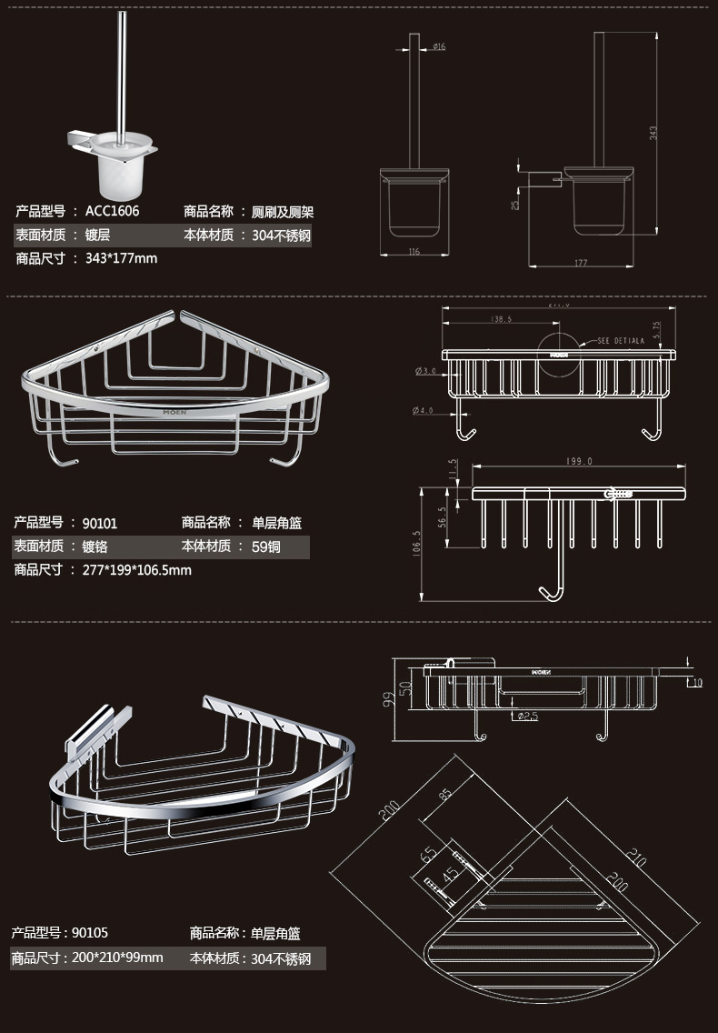 摩恩卫浴 不锈钢五金挂件套装浴室毛巾杆不锈钢浴巾架挂钩效果图_2