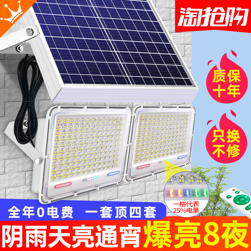 New solar light outdoor garden light high power 1000W super bright waterproof outdoor household LED induction street light