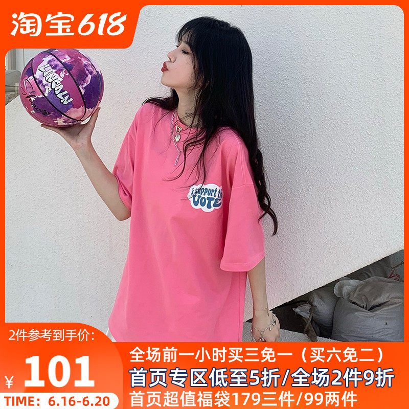 Vote21SS Summer Makaron Cloud Print popular logo Short Sleeve Lose Loose Coupler Tee for Men and Women