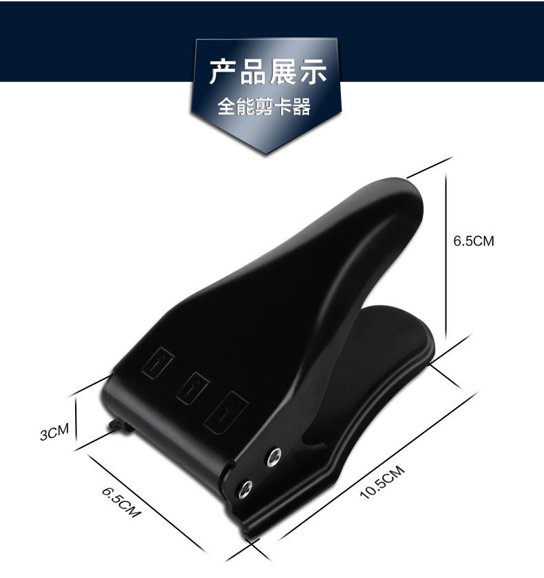 Pince pour cartes SIM - Ref 306920 Image 9