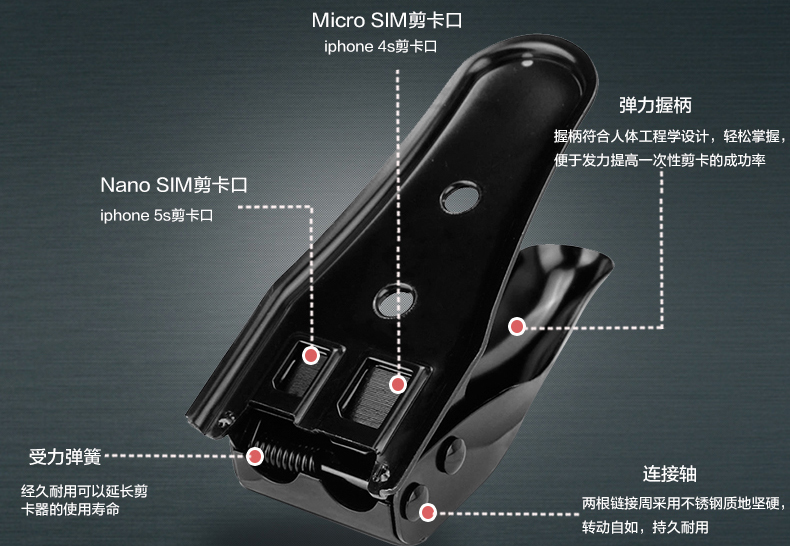 Pince pour cartes SIM - Ref 306671 Image 14
