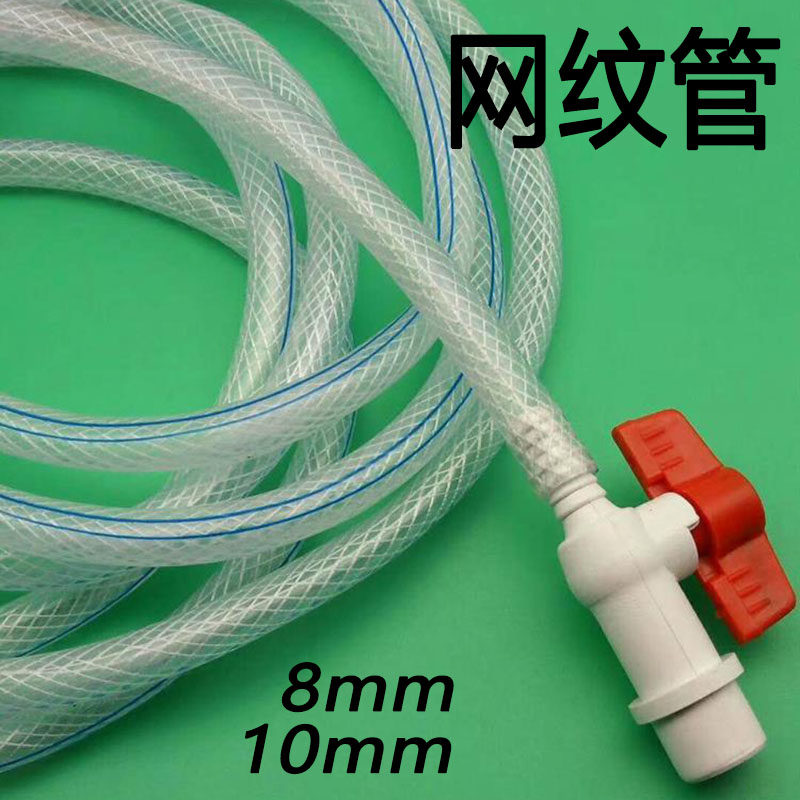 Aerator reticulated pipe Pipe Snake Peel Tube Shrimp Pool Aeration Pipe 10mm Transparent Oxygen Tracheal Aquaculture Pipe