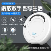 Jufutong cửa hàng Guanshun robot quét nhà thông minh tự động lau máy fghgf máy quét - Robot hút bụi