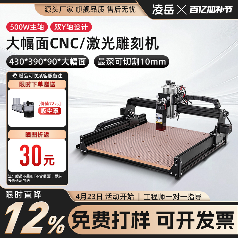 Cnc Engraving Machine Multifunctional Small Desktop Portable Laser Marking DIY Woodworking Fully Automatic Cnc Cutting Machine