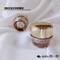 Estee Lauder Multi-Effect Zhiyan eye cream desalination fine lines dark circles anti-wrinkle moisturizing 5ml sample