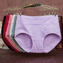 Special comfortable black underwear women waist cotton cotton size fat mm cotton comfortable solid color no curl breifs