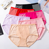 Womens cotton underpants waist bag hip size fat mm waist shaping postpartum cotton mother breifs wholesale