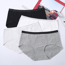 Mid-Waist Briefs Female Pure Cotton Cotton Stalls Girl Students Triangle Pants Cotton fabric Breathable Without Marks LADY BOTTOM PANTS